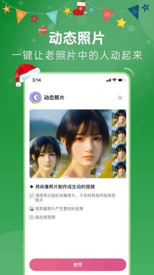 你我当年图4
