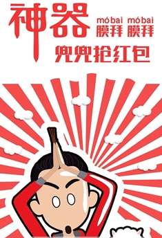 钉钉自动抢红包神器图1