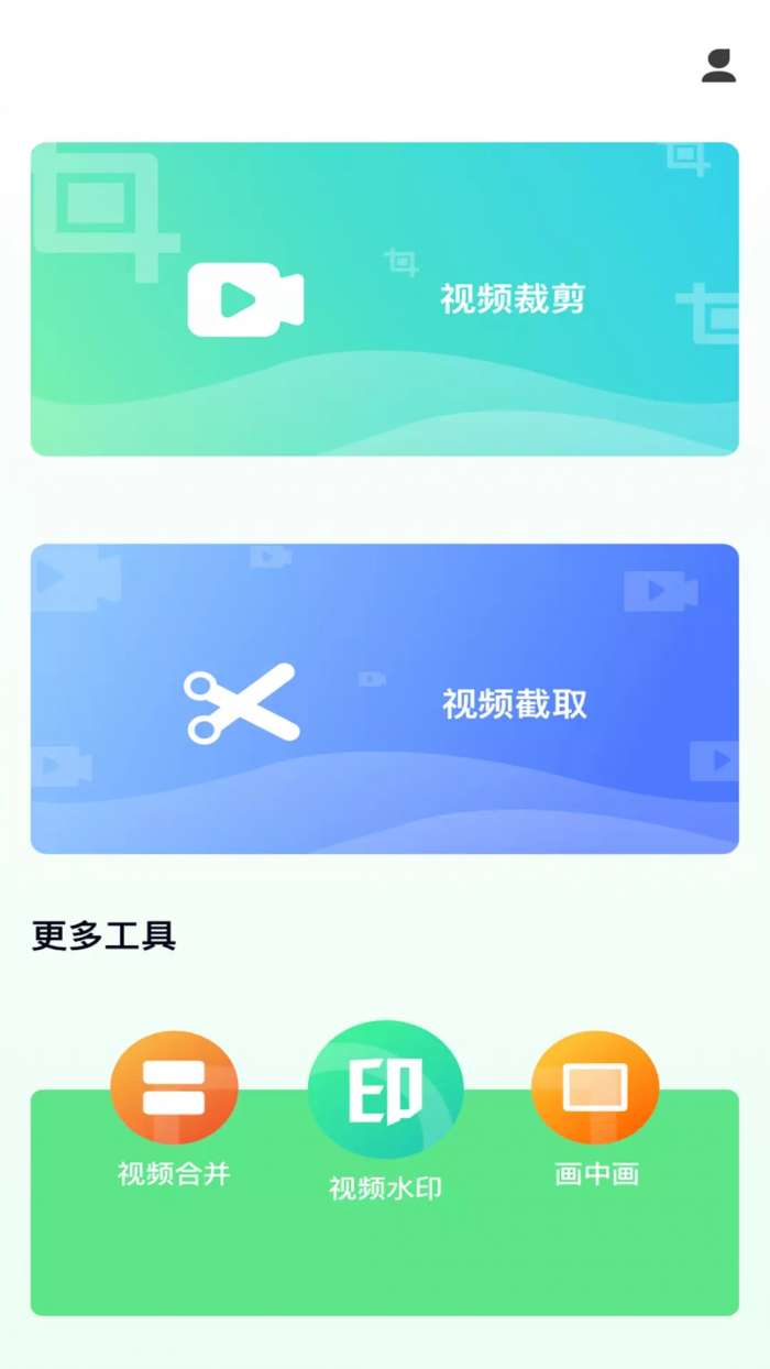 小猪剪辑视频图1