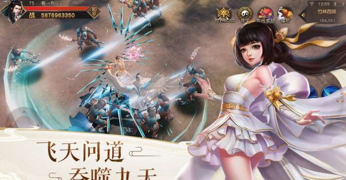 三生三世仙侠情游戏图3