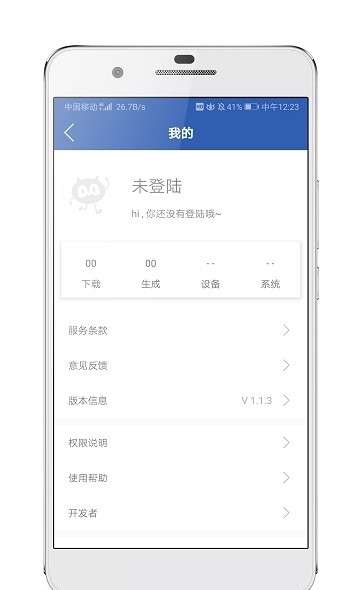 极序图4