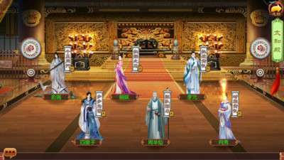 熹妃传九游最新版图1