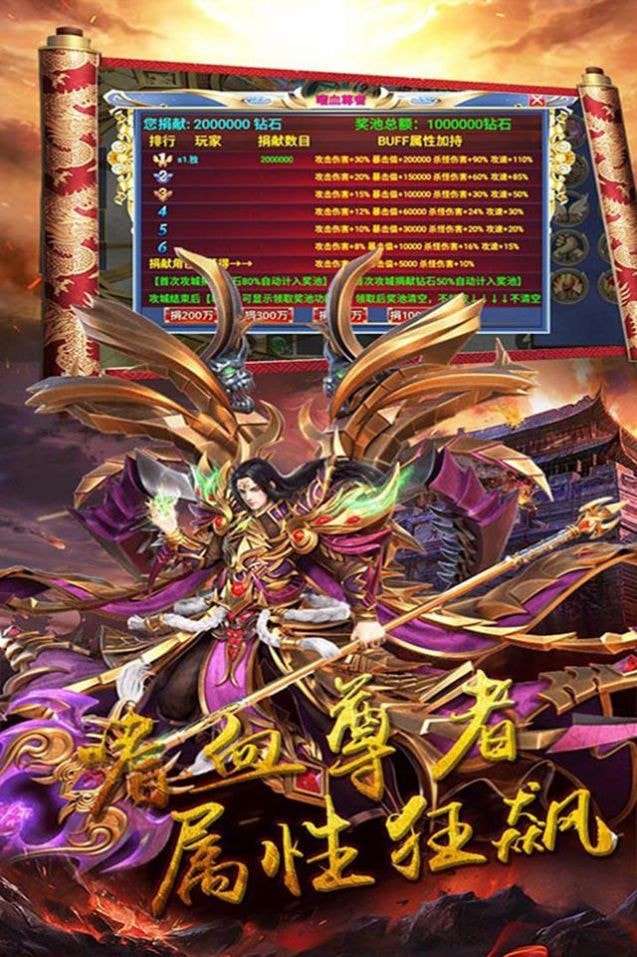 奥拉都遗迹变态攻速版游戏图3