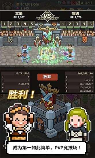 猎魔村物语最新版ourplay资源图1