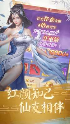武极天下九游客户端图2