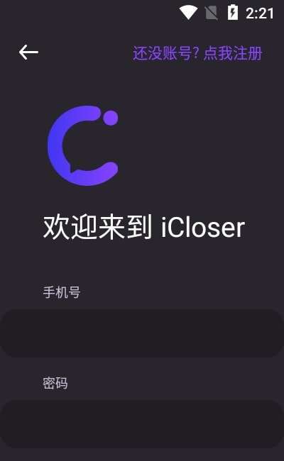 iCloser社交元宇宙软件官方版图1