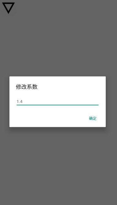 微信跳一跳自动跳辅助免root最新版图2