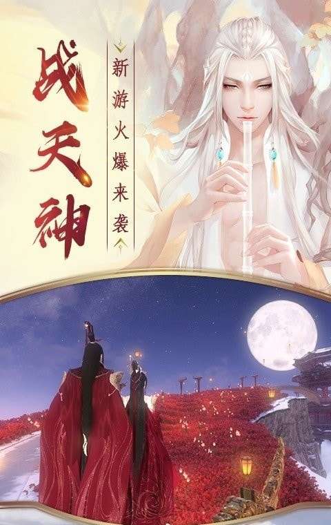 青辉仙主最新版图1