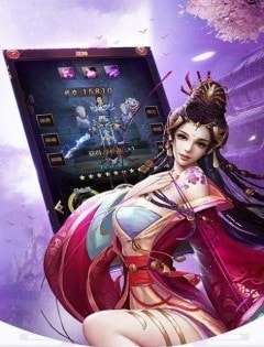 九绝御龙游戏图1