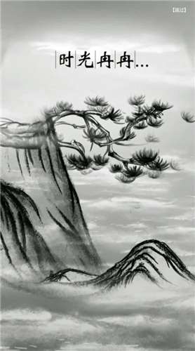 不正经西游手游图3
