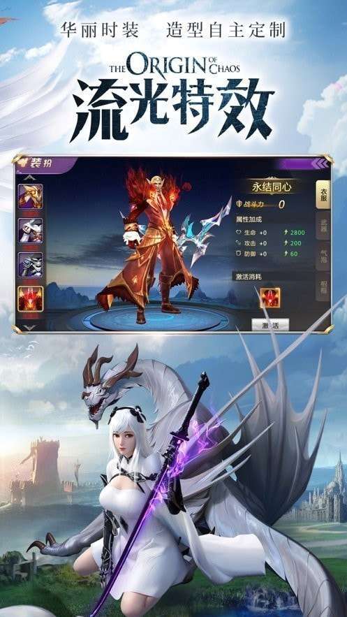 剑灵大陆游戏图2