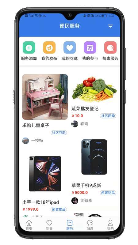 邻通通图3