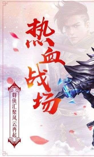 永夜魔君之鬼使神差手游图4
