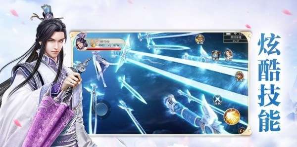 修道仙缘最新版图2