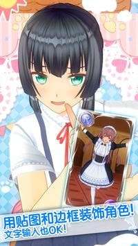 定制虚拟偶像最新版ourplay资源图2
