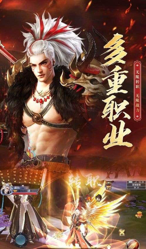 妖剑缘安卓版图4