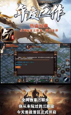 神途游戏盒安卓版图2