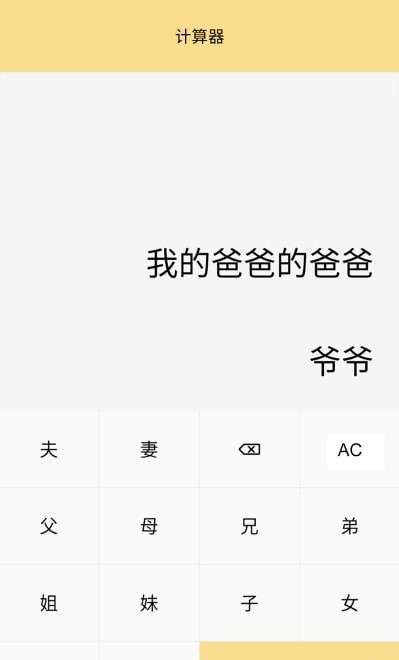 小仙女助手软件图1