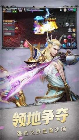 魔狱奇迹之魔域回归官方版图3