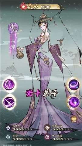 飞升之路手游图2