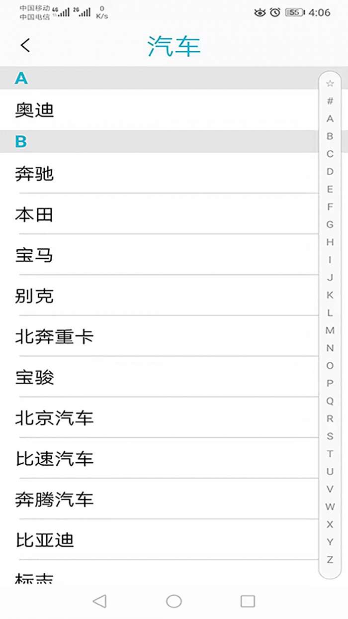AIK钥匙工具图2