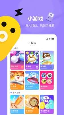 快手新年跳一跳辅助图2