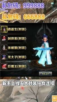 柳夜熙安卓版图1