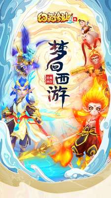 幻灵修仙传九游版图1