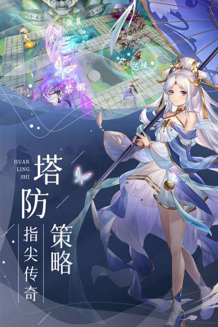 幻灵师游戏图4