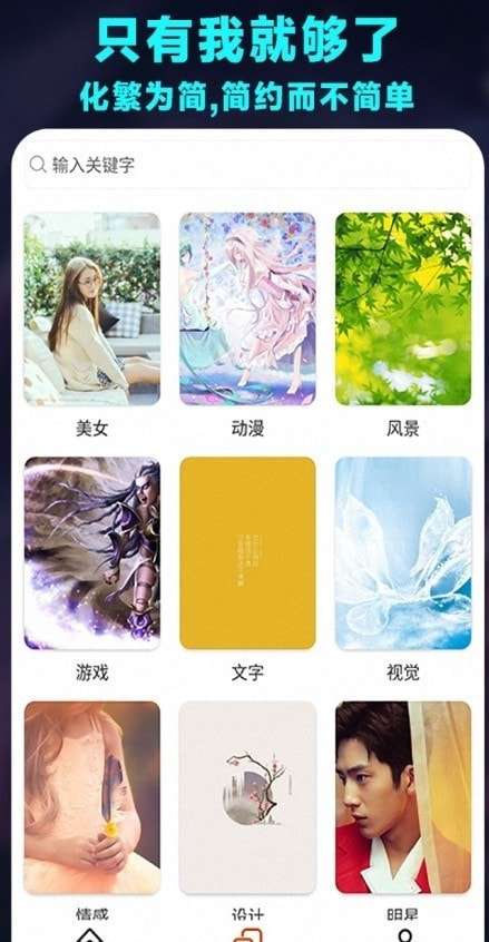 菜鸡桌面小组件图1