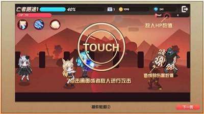 魔物娘之森手机版图2