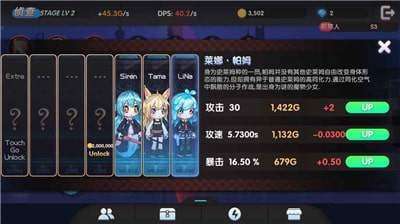 魔物娘之森手机版图3