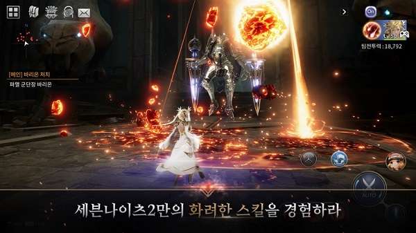 七骑士2国际服中文版ourplay资源图2