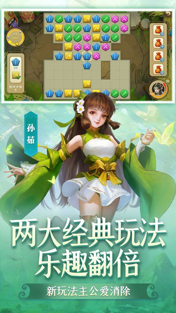三国杀官方版（ourplay资源）图2