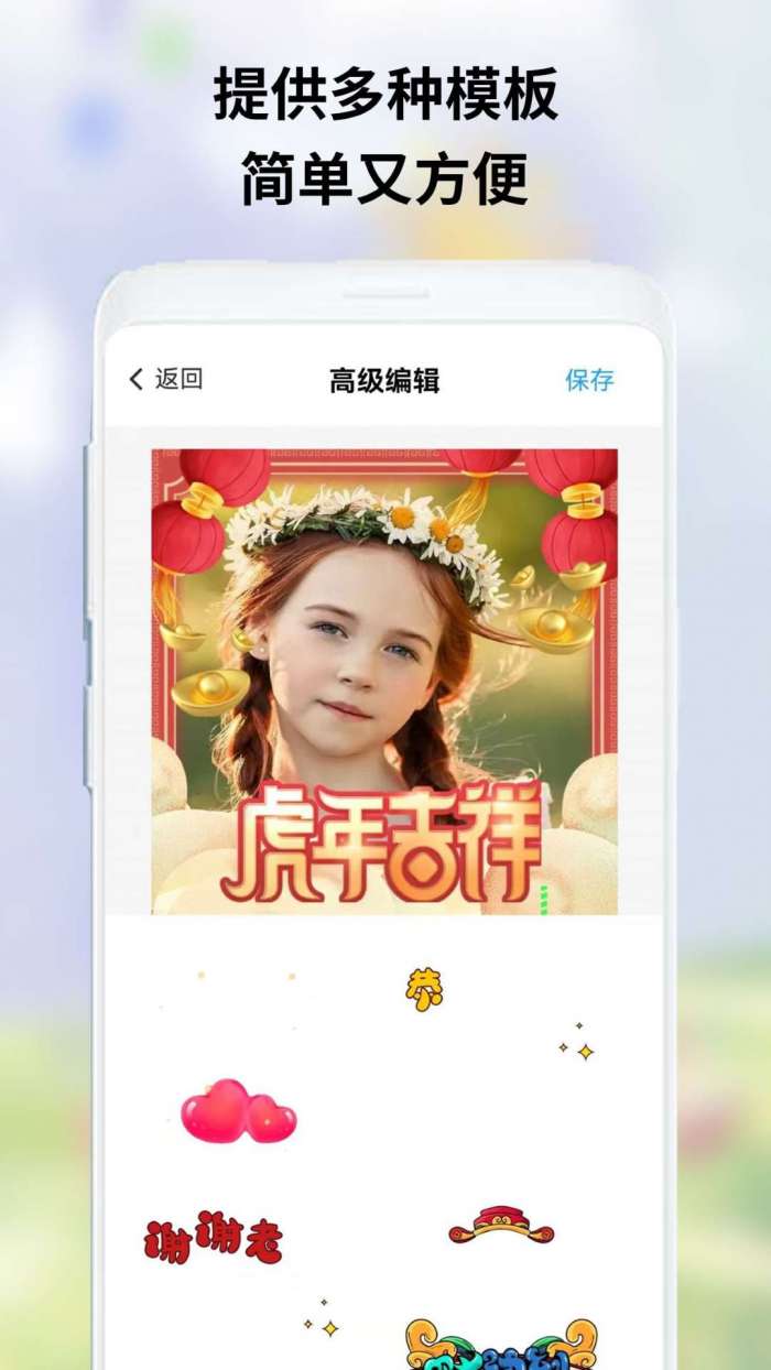 owo表情包图2
