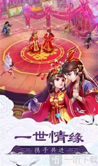 不朽凡人之剑来官方版图1