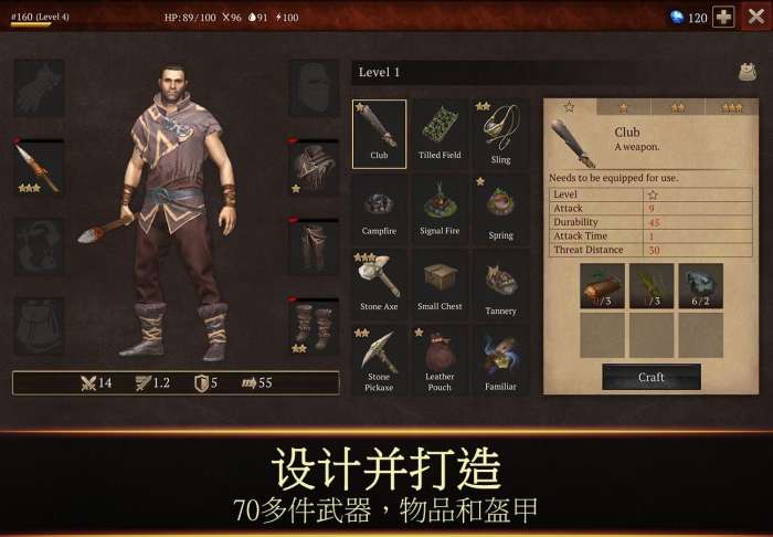 荒野生存传奇（ourplay资源）图2