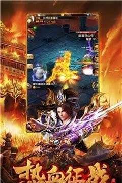 噬血传世最新版图1