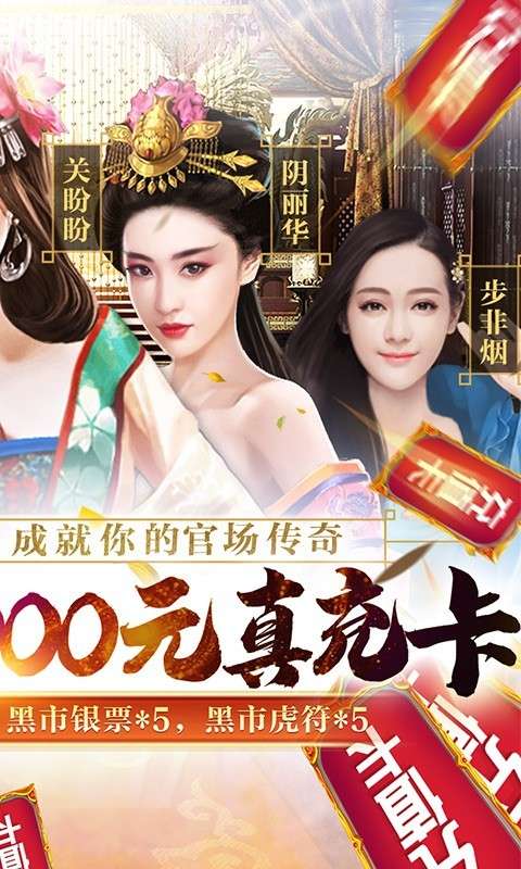 魔幻客栈最新版图3