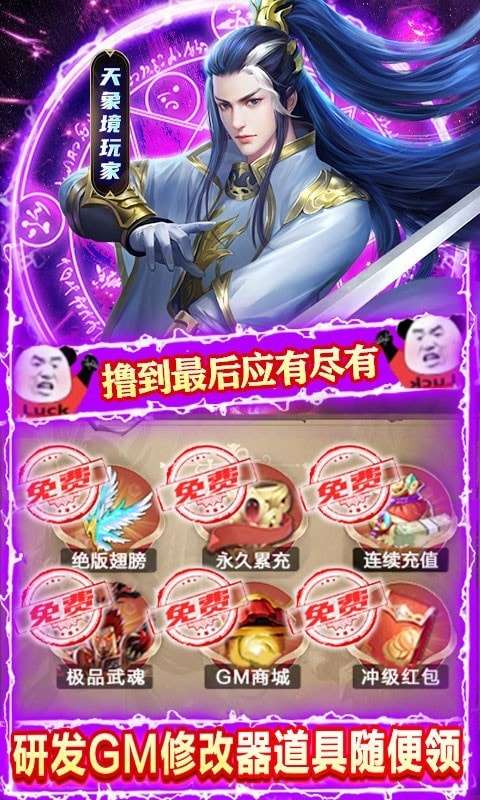 将军在上福利版图4