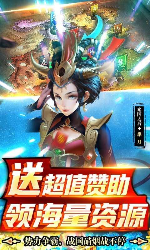 龙将斩千游戏图5