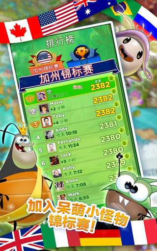 呆萌小怪物安卓最新版（ourplay资源）图3