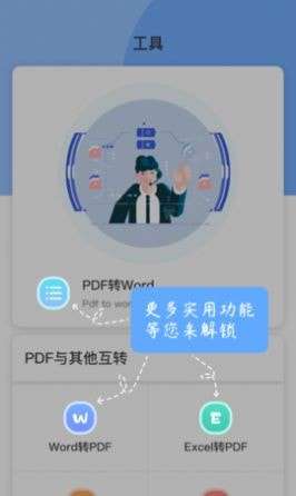 公考文章生成器图3