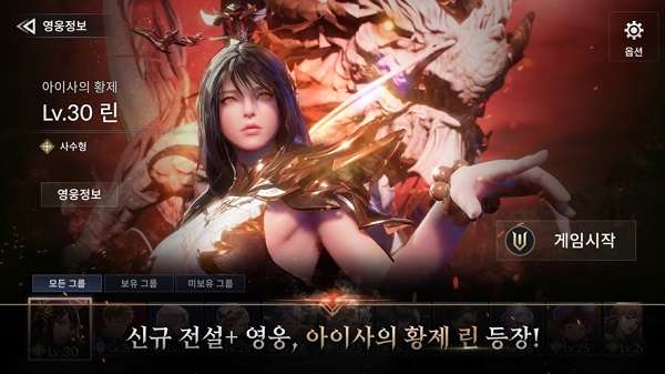 七骑士2国际服中文版ourplay资源图1