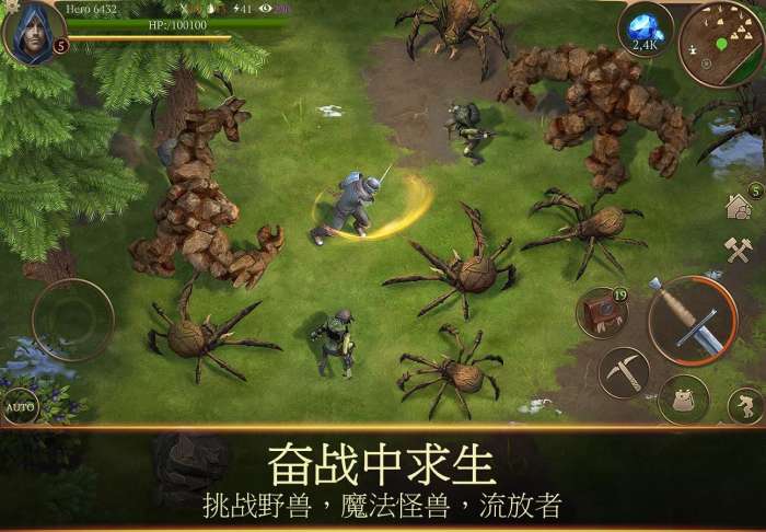 荒野生存传奇（ourplay资源）图1