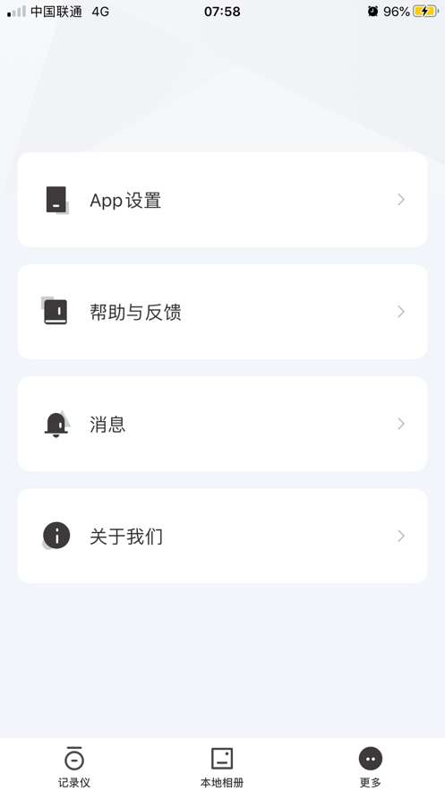 xbht摩托车记录仪图3