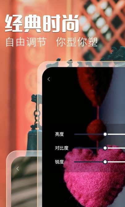 Top Widget万能小组件图2