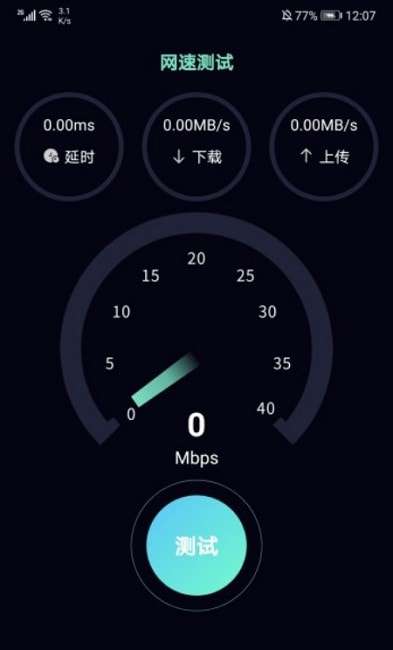 毛毛虫助手游戏图3
