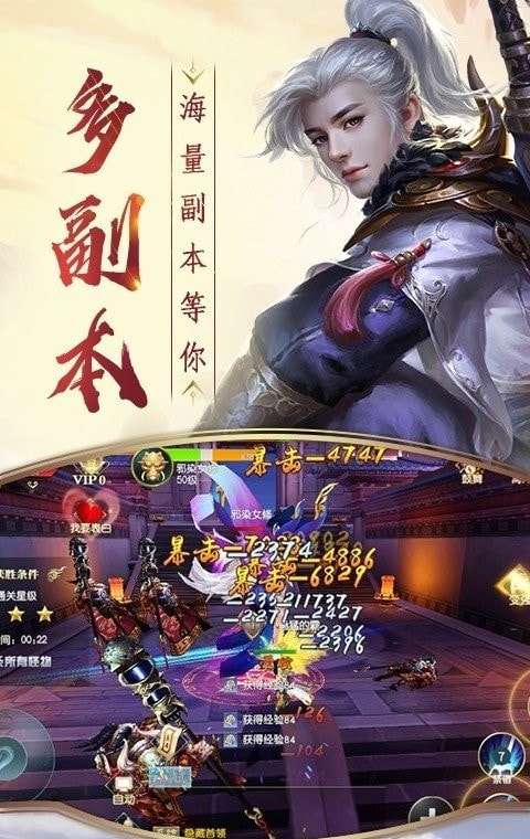 青辉仙主最新版图2