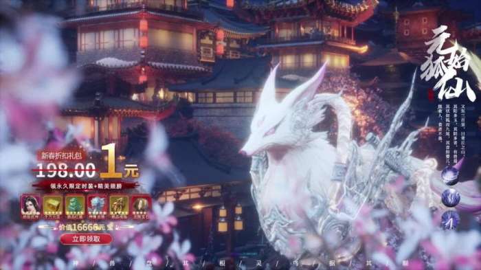 锦衣绎令官方版图4